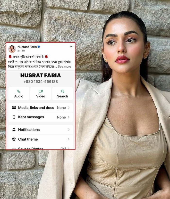 প্রতারণার ফাঁদে নুসরাত ফারিয়া: নিজের নামে ভুয়া আইডি খুলে টাকা চাইছে চক্র!